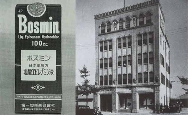 Aspiring to the “Creation of High-quality Pharmaceuticals,” Daiichi ...