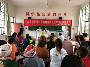 Health promotion in Babao town